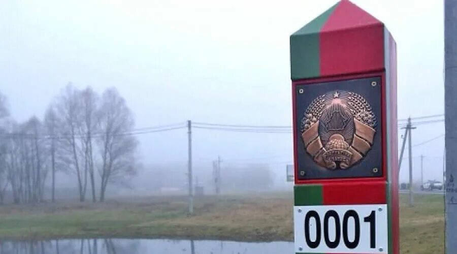 Пограничный столб Беларуси. Гос граница Беларуси. Пограничный столб на границе. Пограничный знак. Границы запреты белоруссия