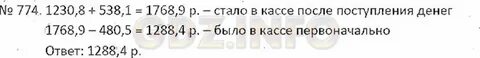 В двух кассах было 705 билетов