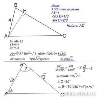 Ac 6 ab 8 c 10