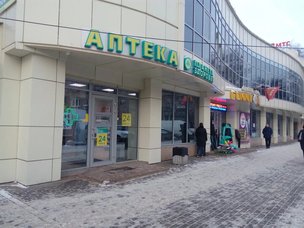 Планета здоровья аптека королев. Планета здоровья зеленый проспект 56. Планета здоровья королев. Планета здоровья аптека королев. Аптеки в королеве на проспекте королева.