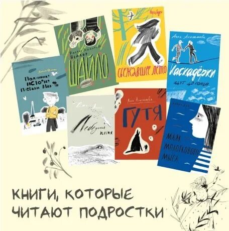 Вот это книга все книги. Джонатан сафран книги. Ответы для игры для умников нескучные головоломки. Киланд ви "вот это сноб!". Книга снобов.