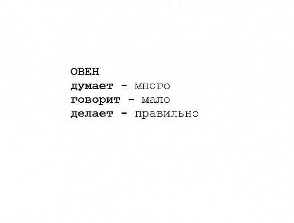 Кто много говорит тот мало делает. Кто много говорит мало делает. Меньше говори больше делай. Кто мало делает, много говорит цитаты.