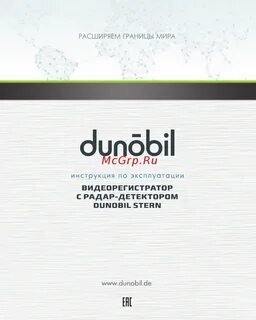 Инструкция urban
