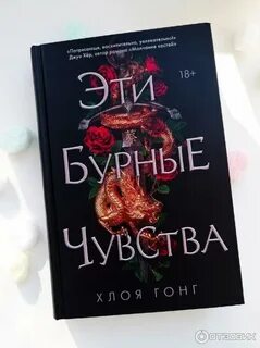 У бурных чувств неистовый конец откуда фраза