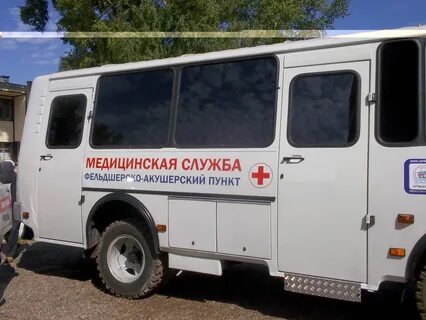 Фельдшера акушерский пункт