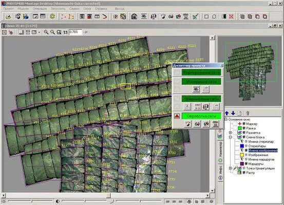 ЦФС PHOTOMOD. Фотомод программа. Фотограмметрические программа. Фотограмметрическая обработка.