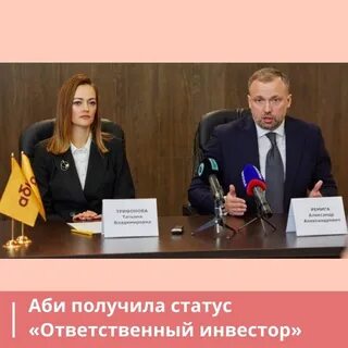 Сообщить компания