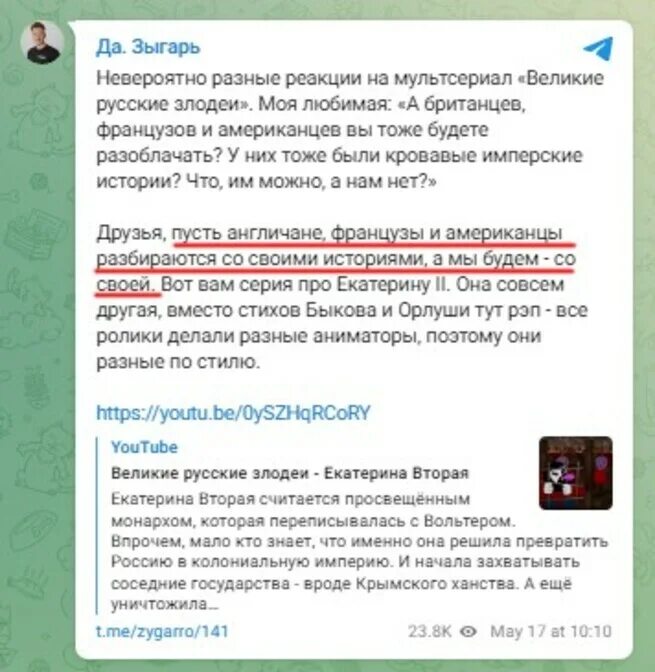 А так можно было а если осудят. А так можно было а если осудят