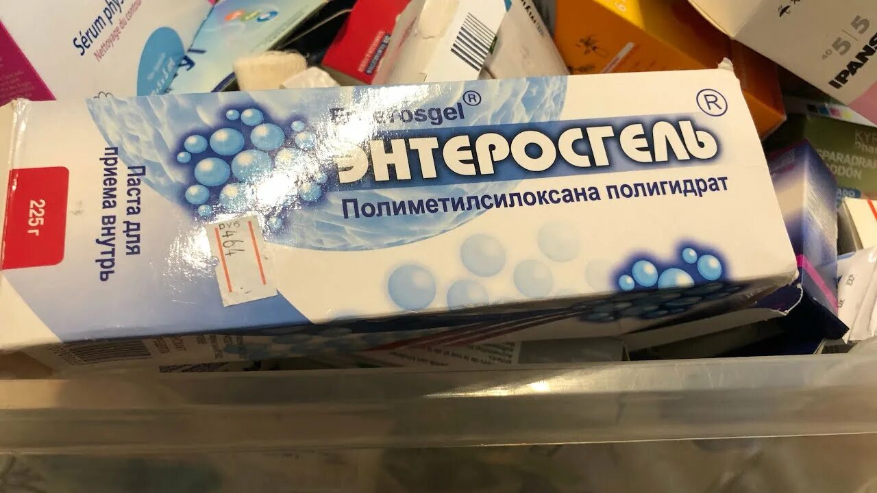 Энтеросгель. Энтеросгель в таблетках. Энтеросгель порошок. Энтеросгель аналоги для детей.