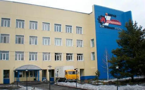 Шахта алардинская