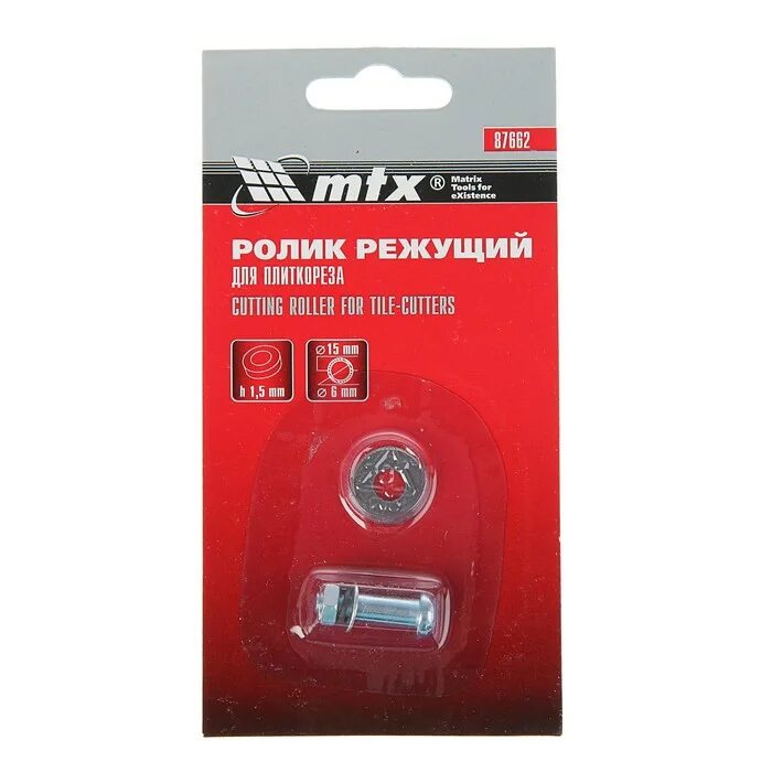 Ключ комбинированный matrix 19мм матовый хром. Ключ на 15 матрикс. Matrix 15. Ключ комбинированный 8мм crv матовый хром matrix. Ключ комбинированный 15мм трещеточный matrix 14828.