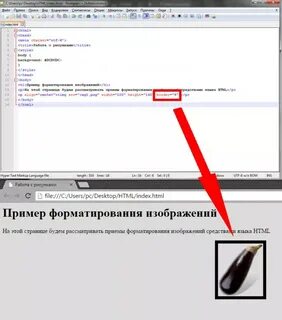 Поставить фото на сайте