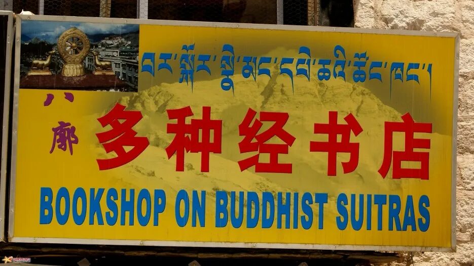 шанхай сити китай. пекинг. туры в пекин из владивостока. чэндэ китай. императорский дворец в хуньчуне.