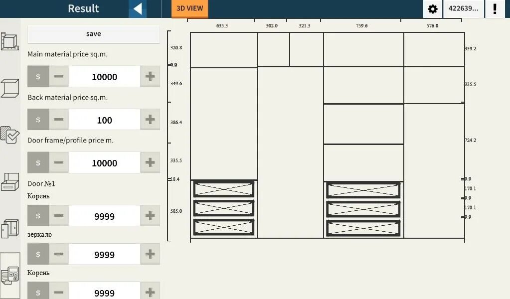 Конструктор шкафа программа с размерами. Utile конструктор шкафа купе. bplanner конструктор шкаф купе. планировщик встроенных шкафов. планировщик шкафа купе.