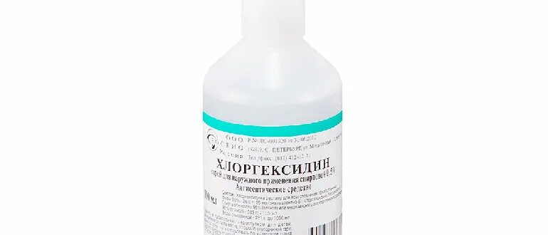 Аптека хлоргексидин спиртовой. Хлоргексидин - 0,05% 100 мл. Хлоргексидин биглюконат 0.05. Хлоргексидин Росбио 100 мл. Хлоргексидин это перекись.