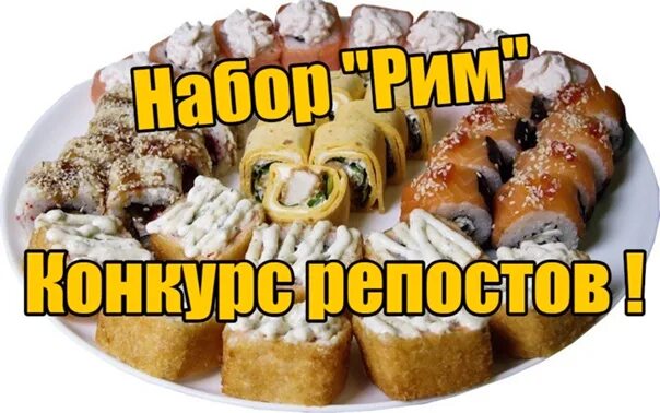 Кафе инь янь. Инь янь курагино. Инь-янь курагино меню. Инь янь кострома. Инь янь меню.