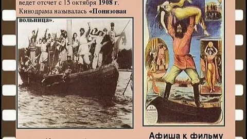 Шукшин стенька разин кратчайшее содержание