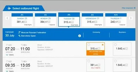 Билеты на самолет красноярск баку прямой рейс