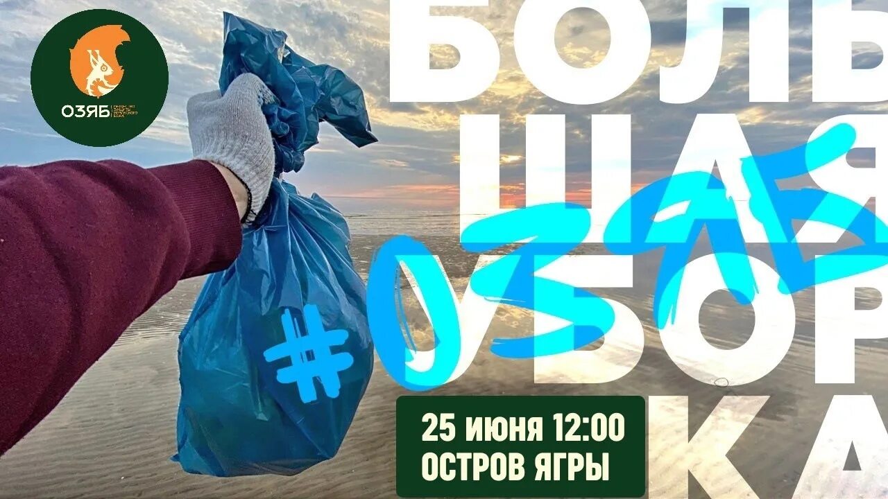 Совсем озяб. Совсем озяб