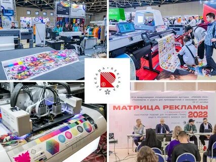Экспоцентр москва химия 2024