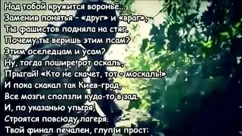 Стихотворение константина крымского