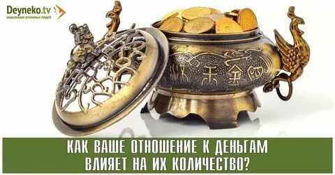 Деньги по отношению к золотую