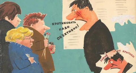 Не стану отвлекать