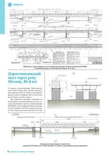 Параметры реконструкции