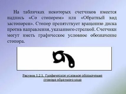 Имеется надпись