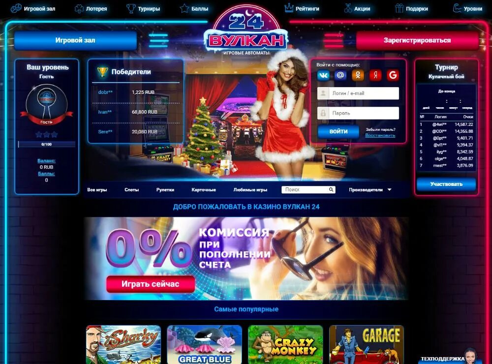 Автоматы вулкан на деньги vulkan slots. Автоматы вулкан на деньги vulkan slots