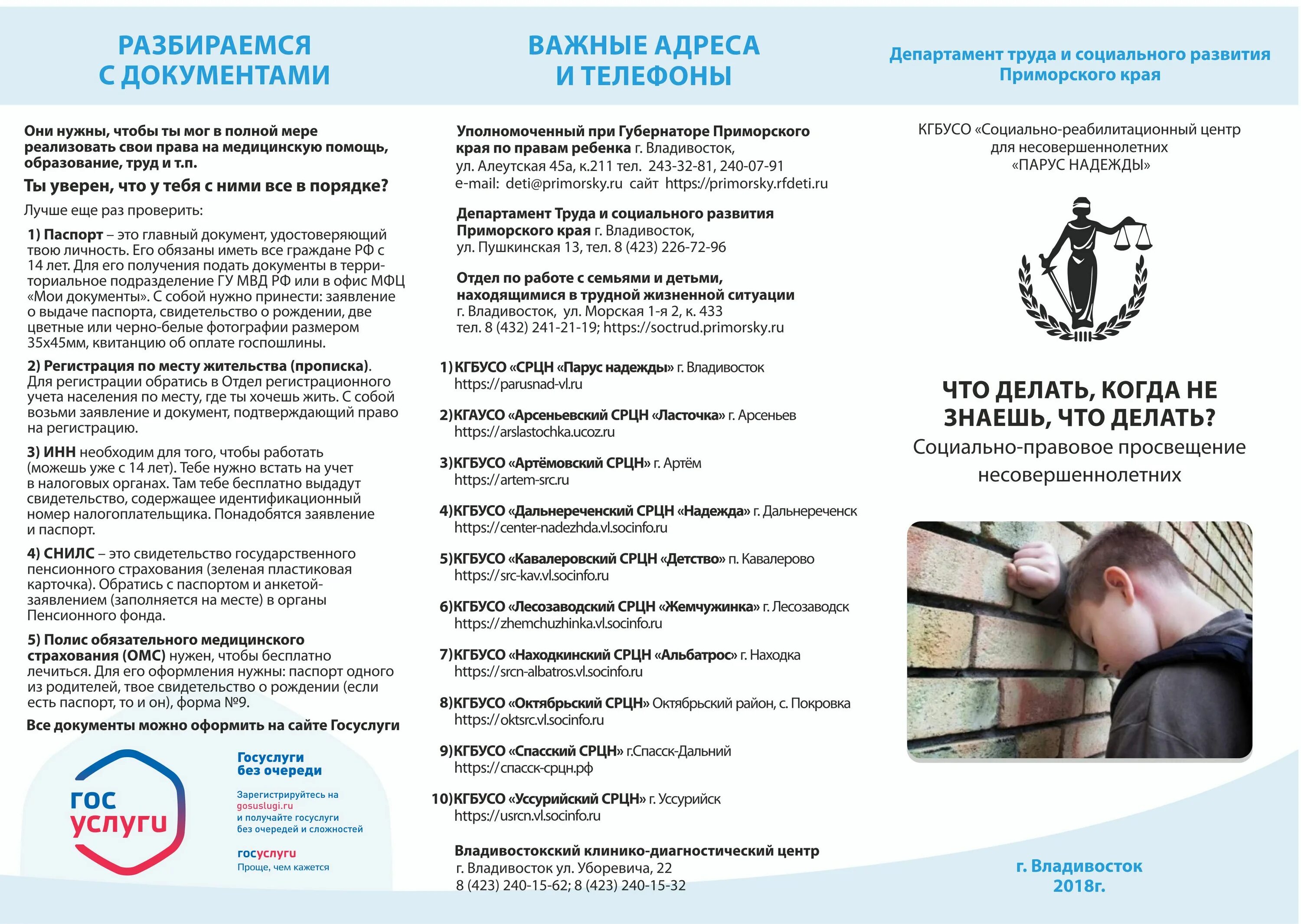 Нет скул. Внимание мы переехали. Важные адреса. Мы переехали. Юридический адрес.