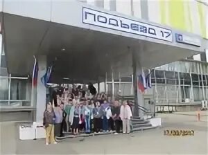 17 подъезд