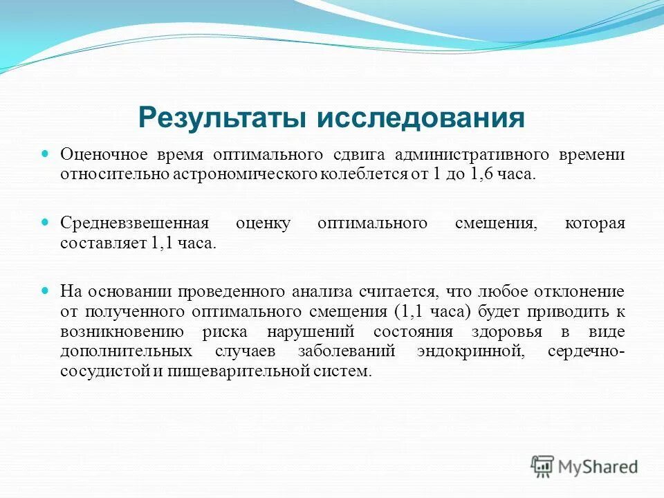 Режим работы механизмов крана. Относительное время работы. Физиологические зоны мощности. Режим работы механизма. Абсолютное и относительное время.