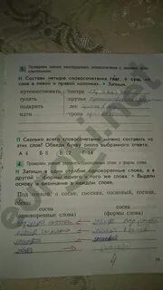 Решебник русский рабочая 4 класс