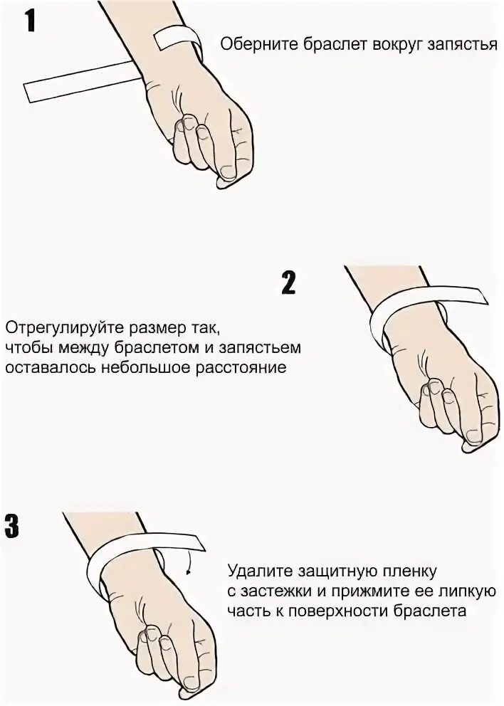 Как узнать размер запястья у девушки. Размер браслета. размер бумажного браслета на руку. размер браслета на руку. как определить размер запястья для браслета.