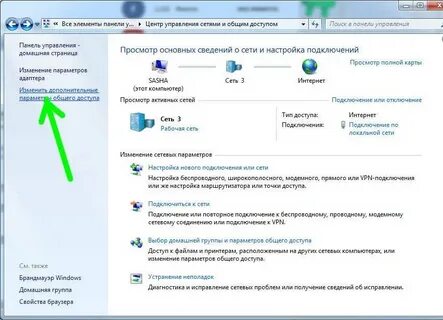Как открыть интернет через телефон
