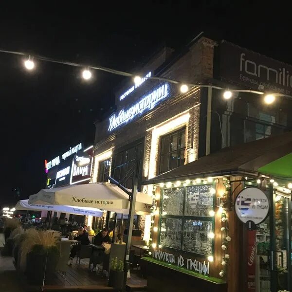 Кафе-пекарня хлебные истории краснодар. Хлебные истории ресторан. Хлебные истории краснодар центр города. Хлебные истории красная 176. Хлебные истории центр города.