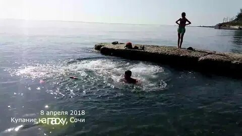 Можно купаться в апреле