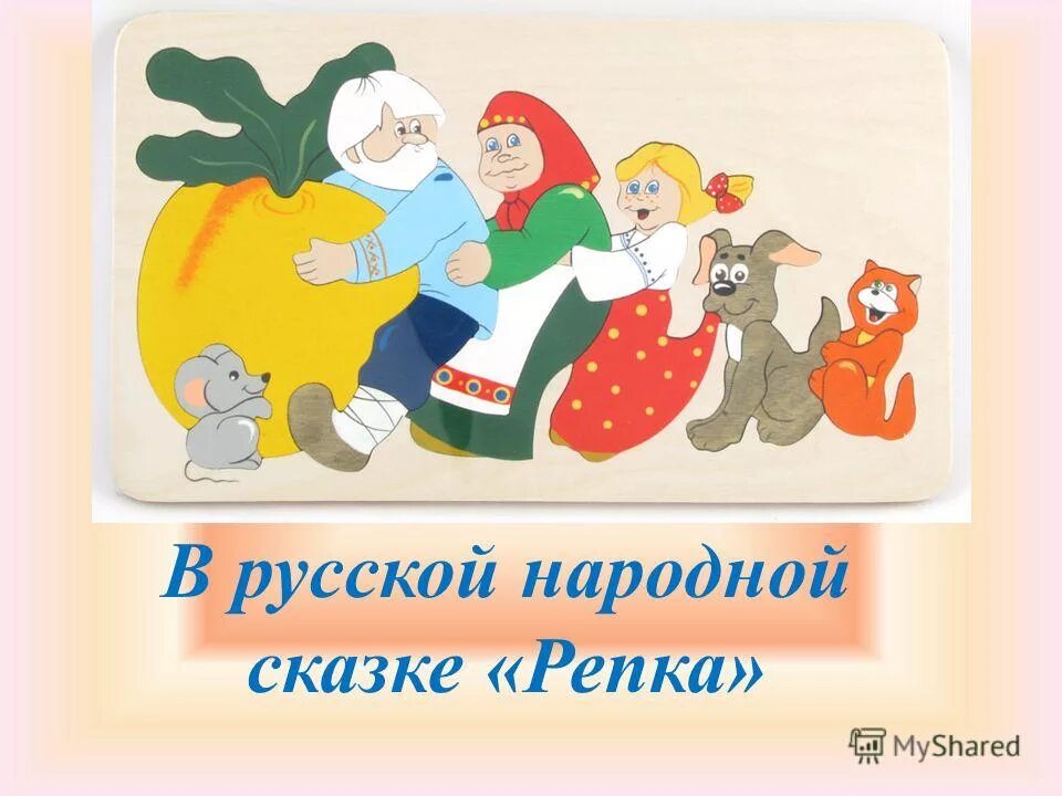 в каких сказках рассказывается. в каких сказках рассказывается. за что балда согласился служить попу славно усердно и очень исправно.