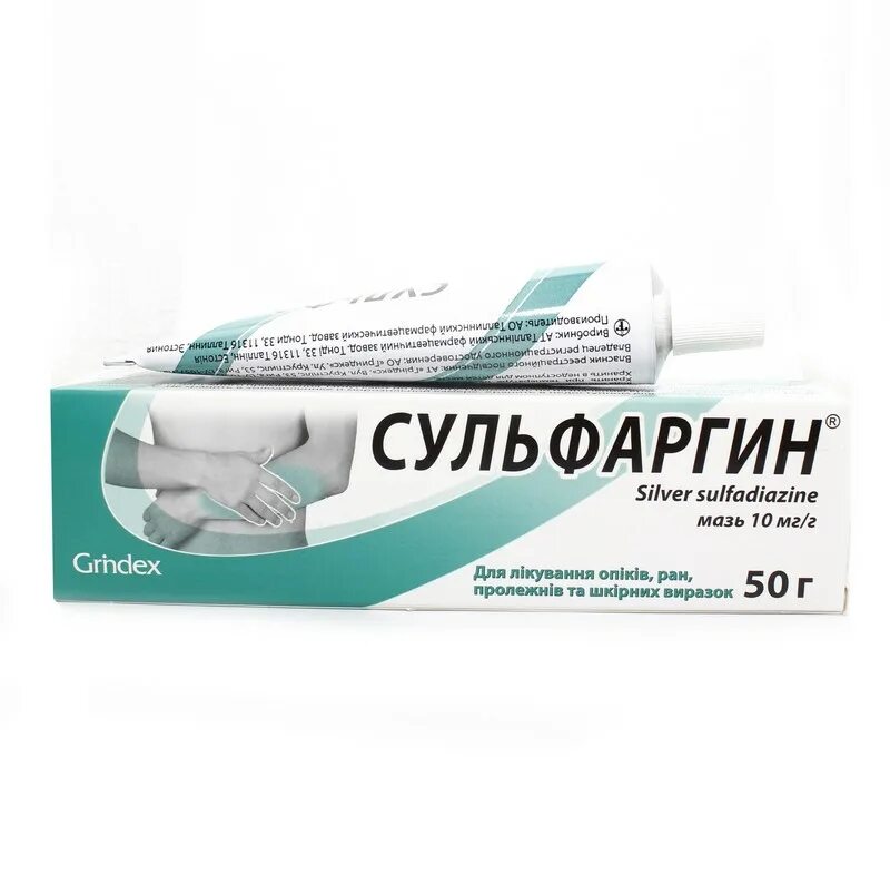 сульфаргин 1% 15г мазь. мазь с серебром сульфаргин. сульфаргин мазь туба 50г. мазь от пролежней сульфаргин. мазь от пролежней сульфаргин.