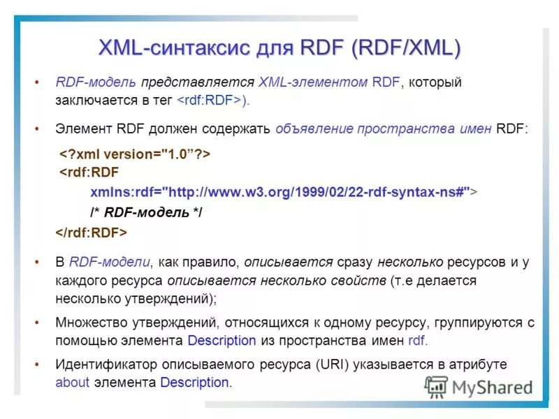 Xml компоненты. Элемент xml. Пример xml файла. Элемент xml документа. Синтаксис xml.
