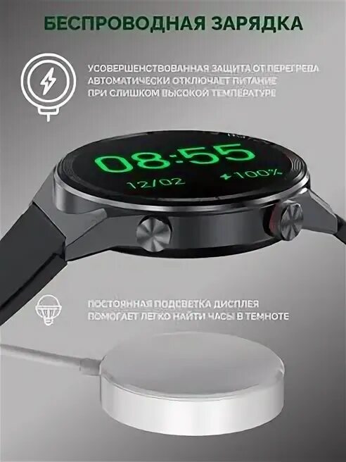 Часы dt 3 max. Часы dt 3 max