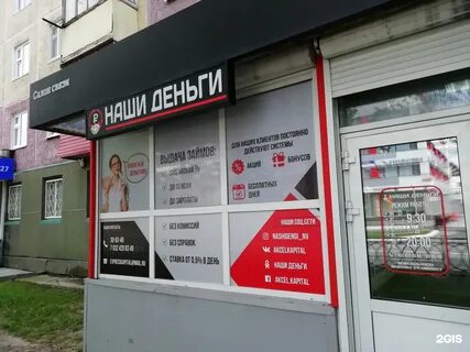 Кредиты г сургут