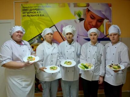 Техникум профессиональных технологий