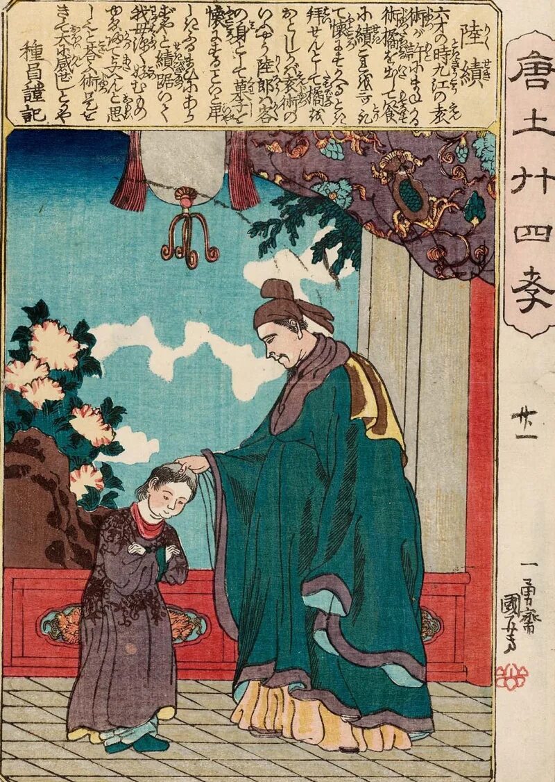 Древний китай конфуций. Конфуций и лао цзы. Сын конфуция. Сын конфуция. Конфуцианство в древнем китае.