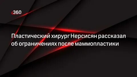 Ограничения после 8