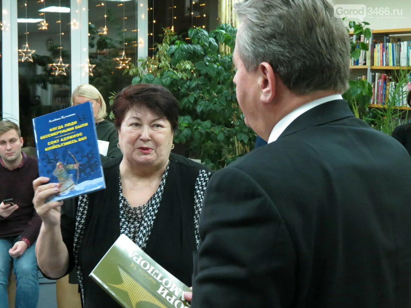 нижневартовск директор