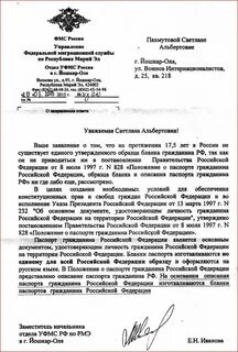 Постановление правительства 828