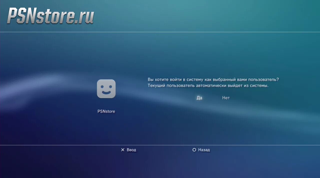Ps3 учетная запись. Аккаунт ps3. Бан на пс3. Бан консоли ps3. Ps4 язык аккаунта