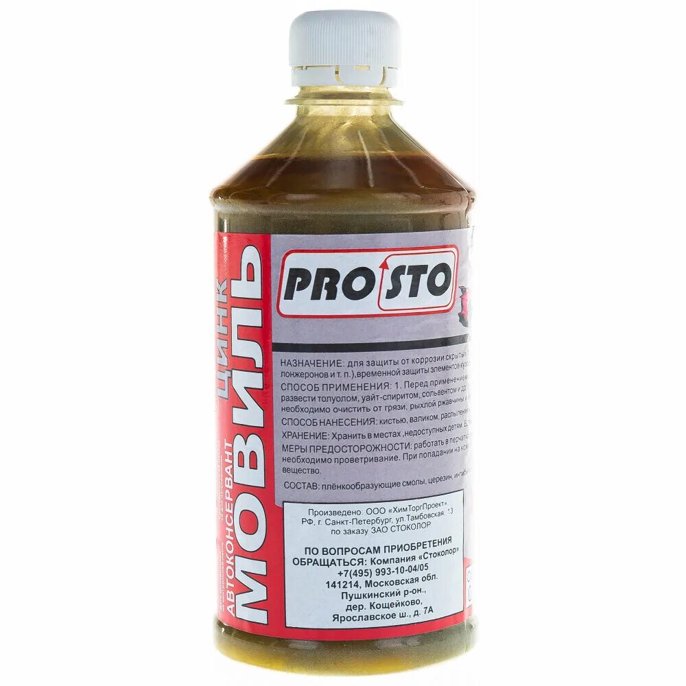 5. 5. Преобразователь ржавчины b52. Лист плоский (оц-01-бц-0. Мовиль старт цинк 5 л пэт.